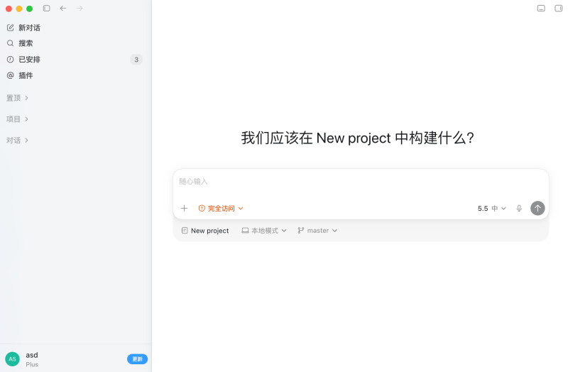 AI小白的Codex保姆级入门上手教程-联系我们-99公司上下分客服电话17508888884(99厅业务办理)